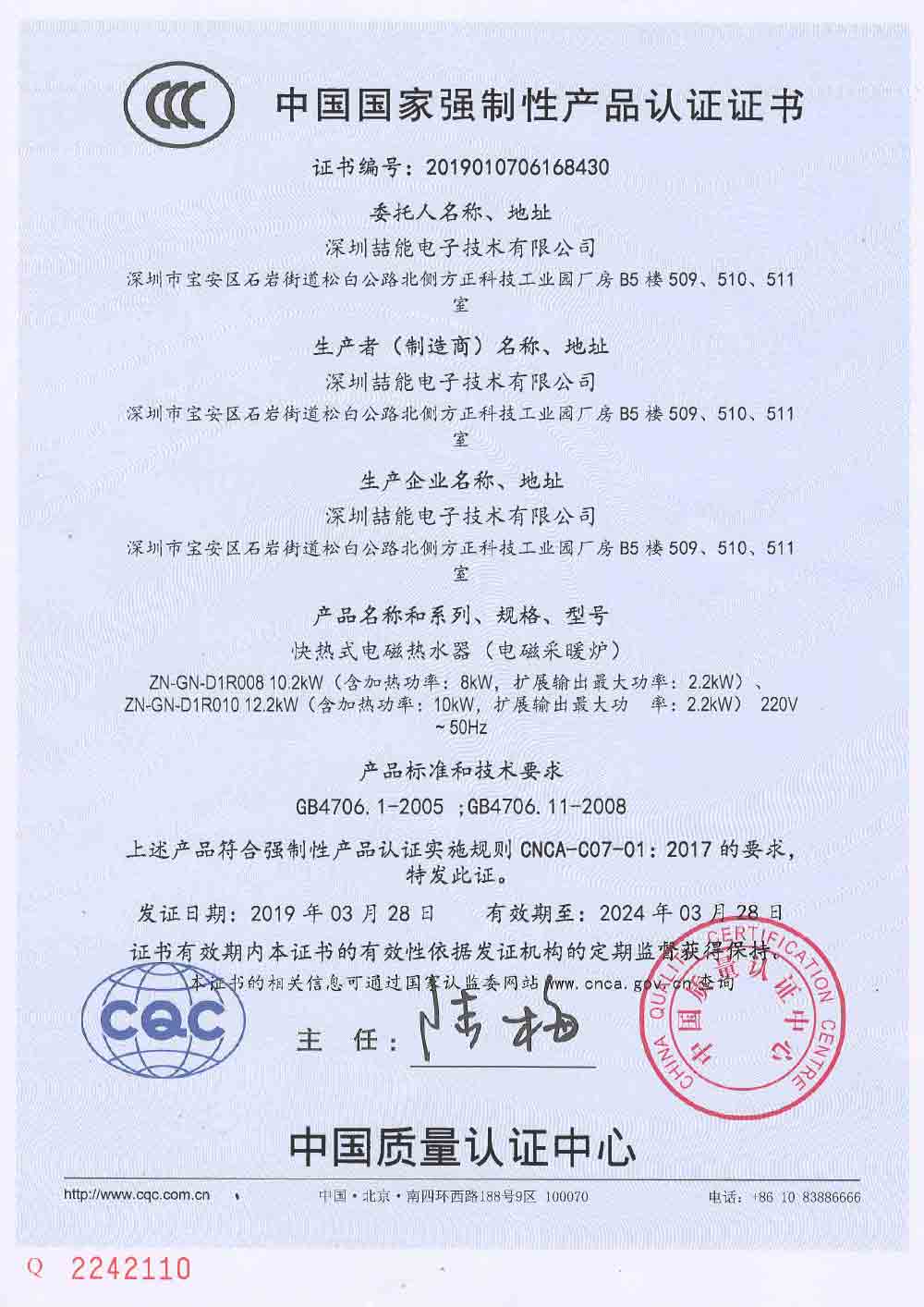 3c認證 3c認證